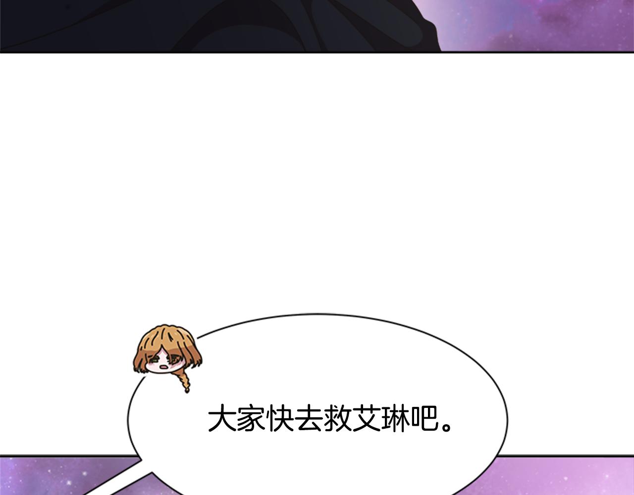 第144话 大战一触即发139