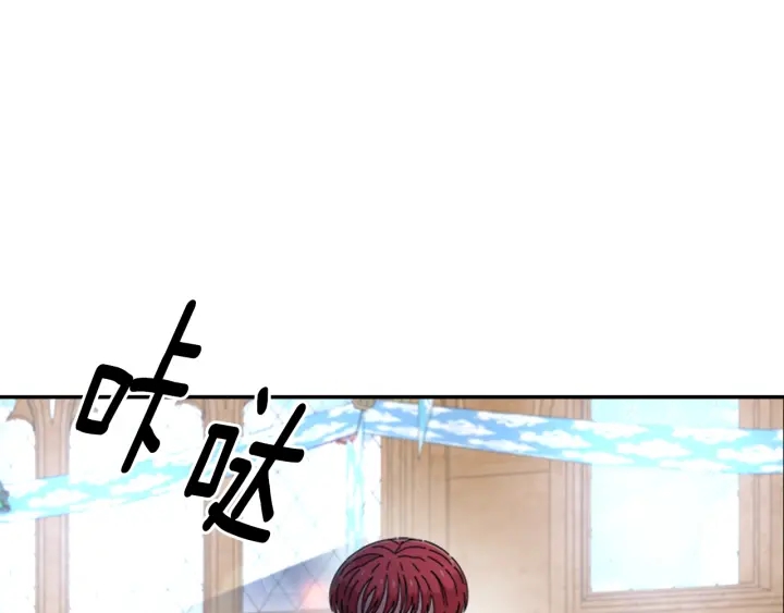 第105话 塔罗占卜150