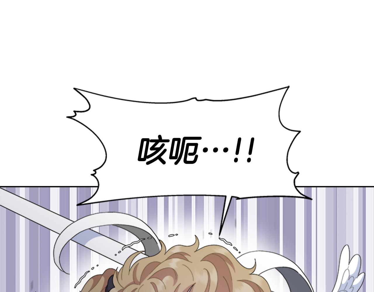 第145话 公主发飙83