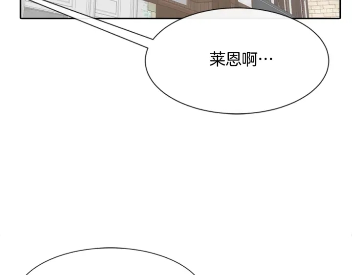第123话 谁的孩子50