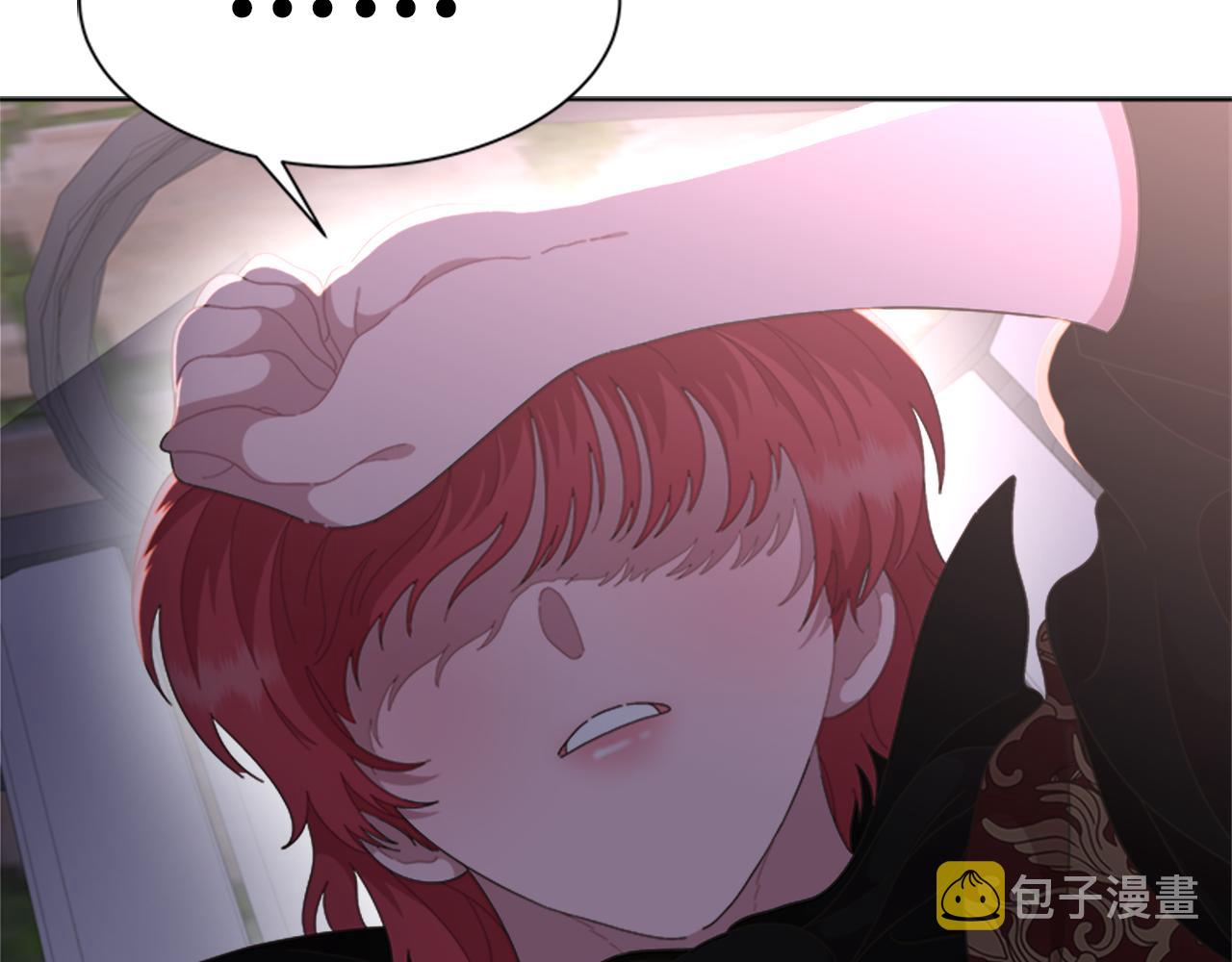 第139话 酒后说分手66