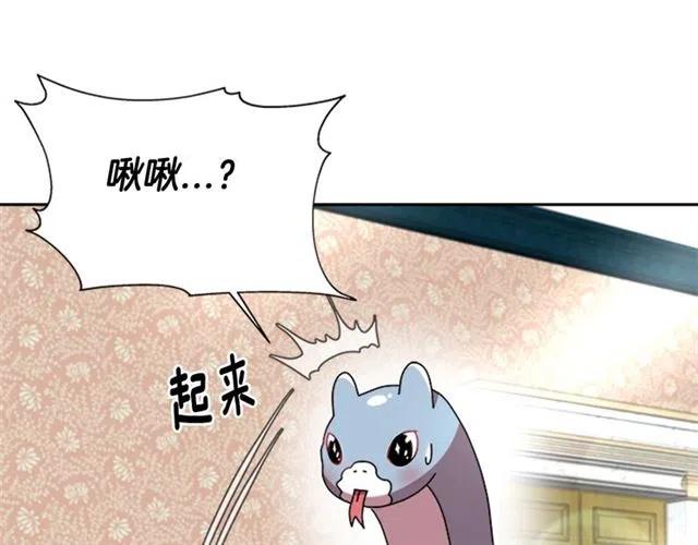 第61话 爷爷的“大礼“171