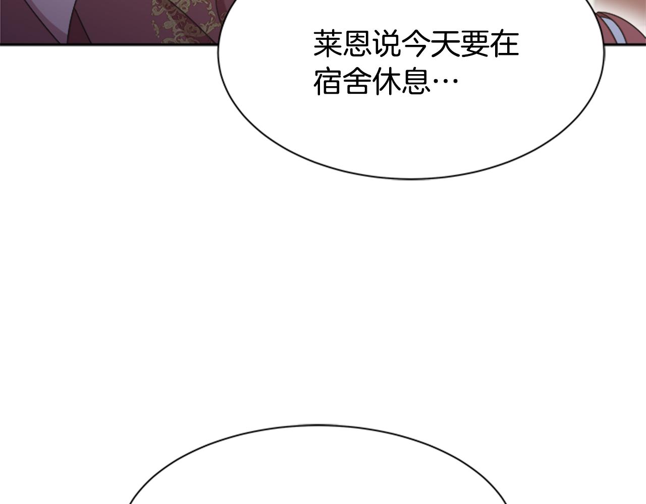 第135话 主动邀约114