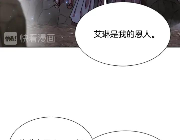 第33话 我只是我66