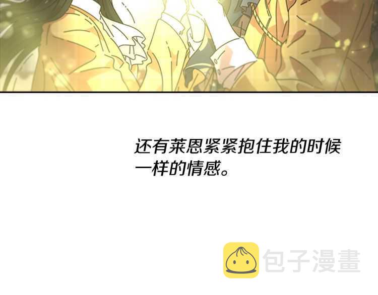 第85话 求婚？！太早了吧117