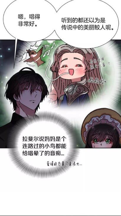 第73话 又是争风吃醋的一天57
