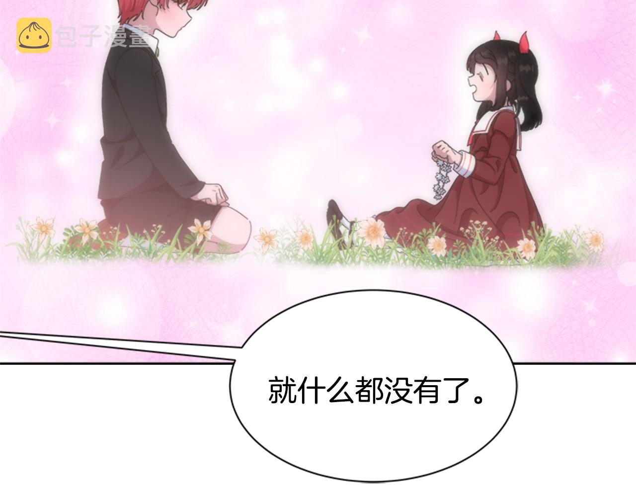第139话 酒后说分手58