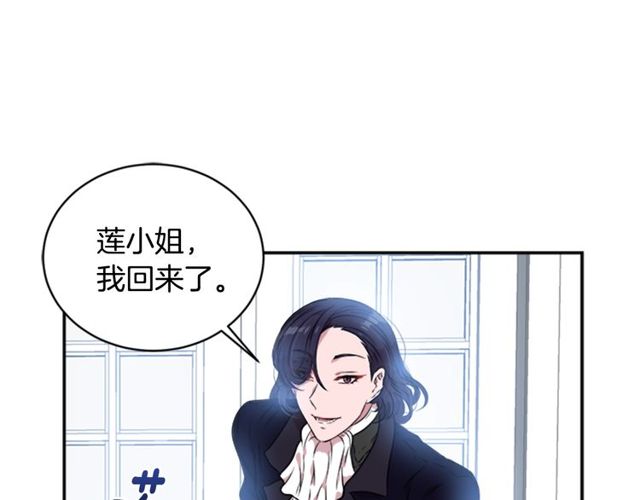 第9话 被反对的友谊68