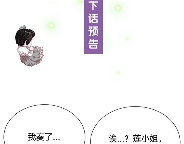 第60话 B.L是谁？200