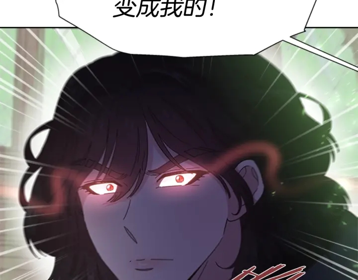 第111话 爸爸与国王79