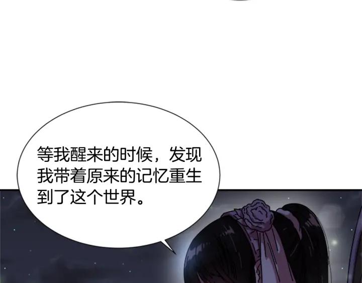 第33话 我只是我80