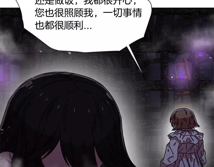 第48话 剑士护主116