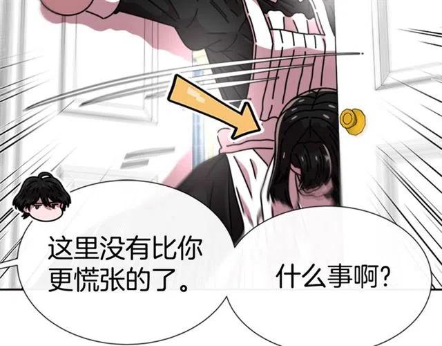 第61话 爷爷的“大礼“186