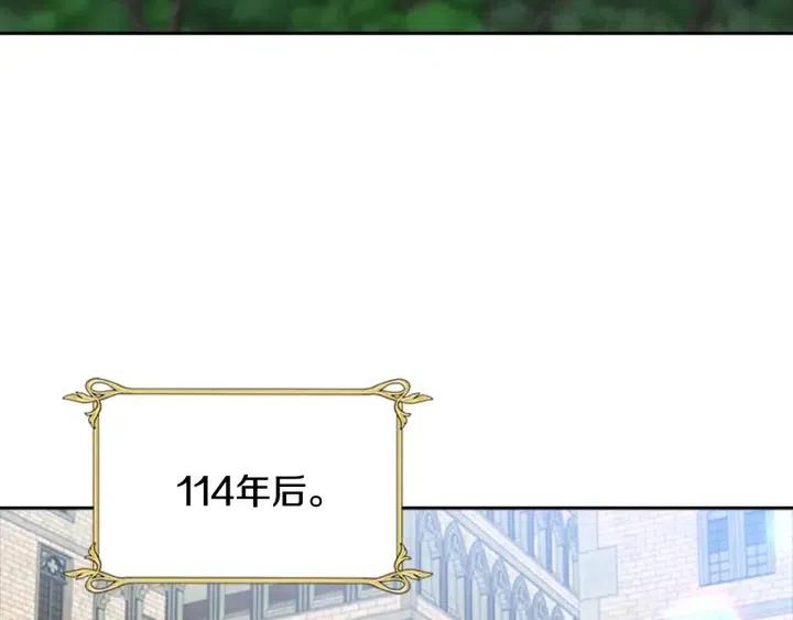 第121话 我们决定交往了150