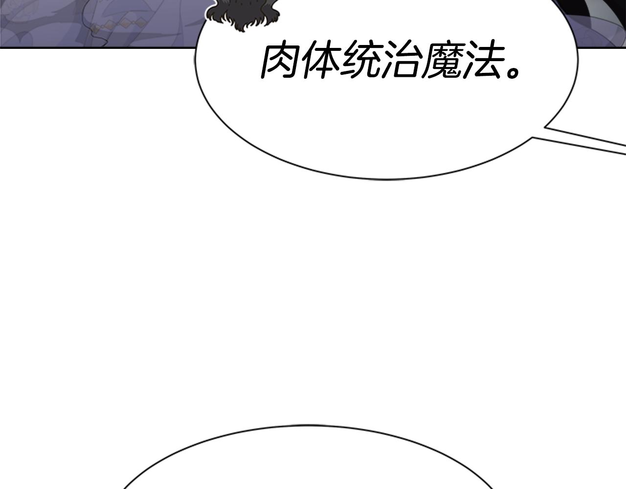 第140话 被突袭151