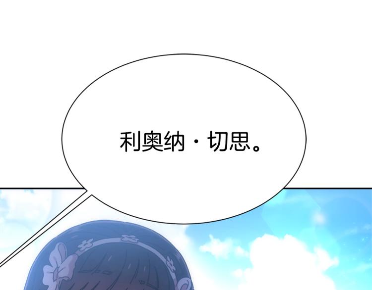 第90话 在我面前亲我女儿45