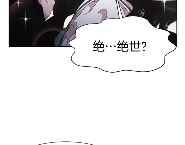 第122话 你怕是不想活了118