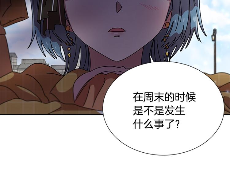 第87话 剑士决斗94