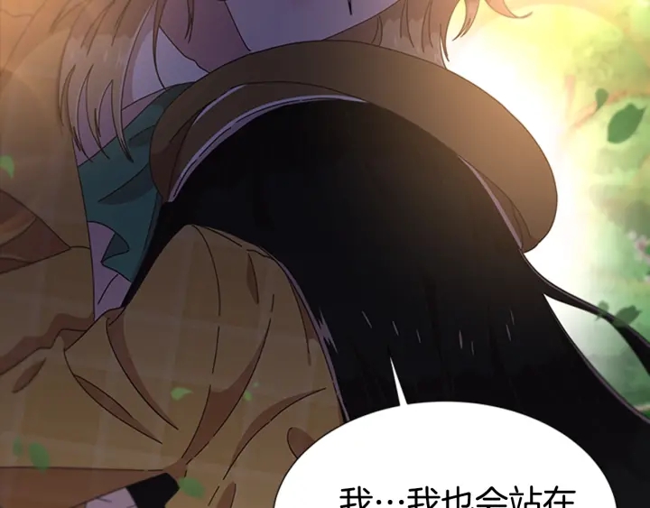 第104话 自裁172