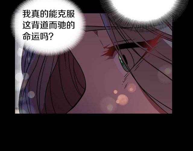 第16话 不会后悔的12