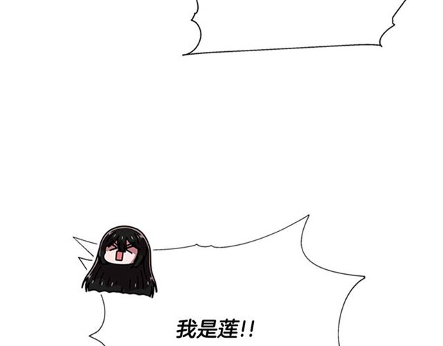 第63话 爷爷的又一份大礼131