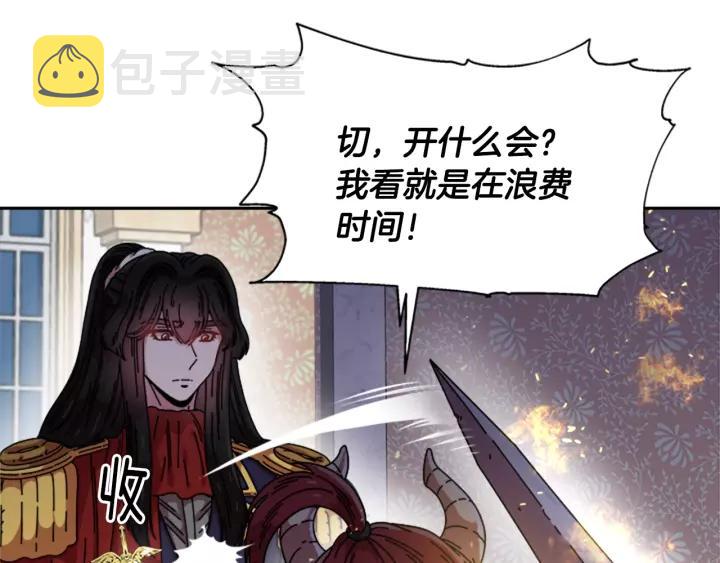 第38话 这个小鬼有意思94