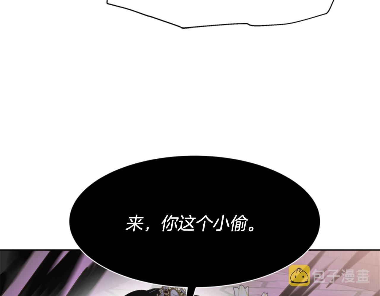 第141话 公主的诱惑96
