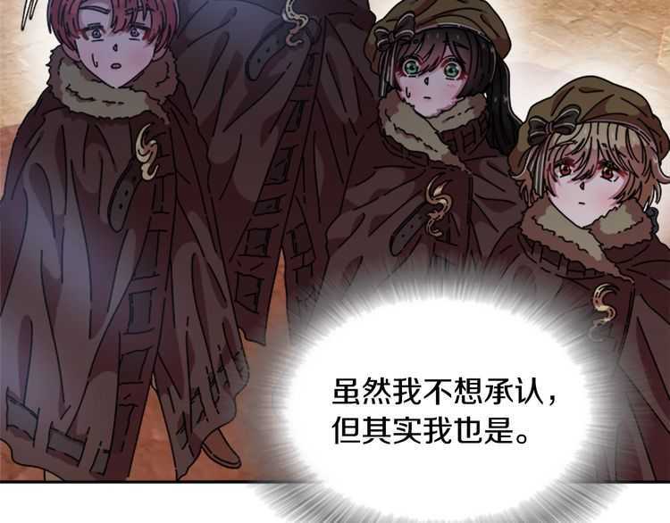 第84话 少女的情书？164