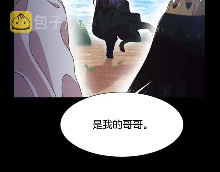 第121话 我们决定交往了72