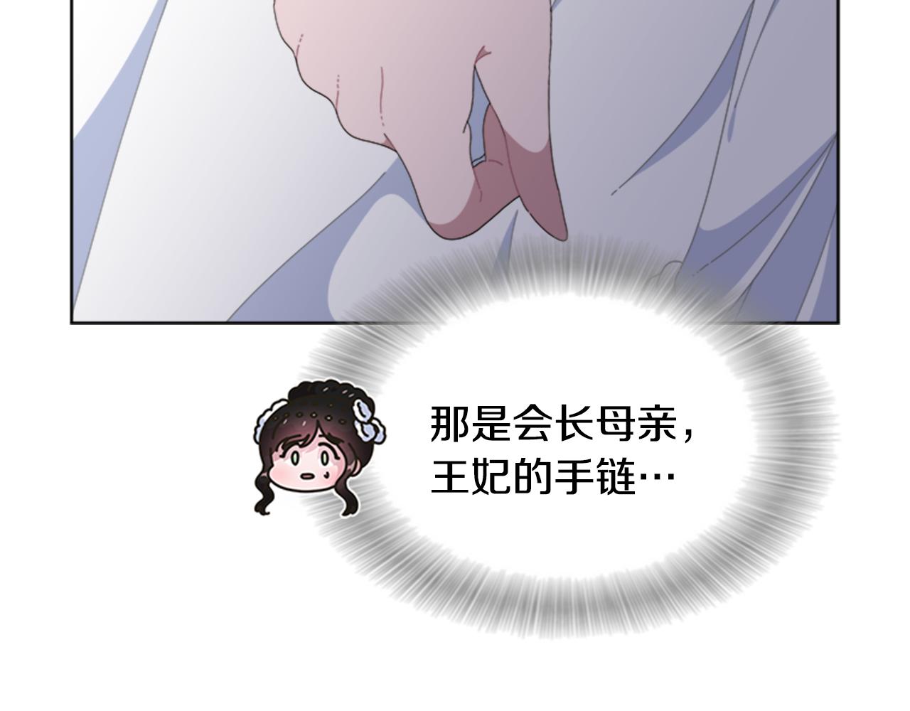 第138话 表白119