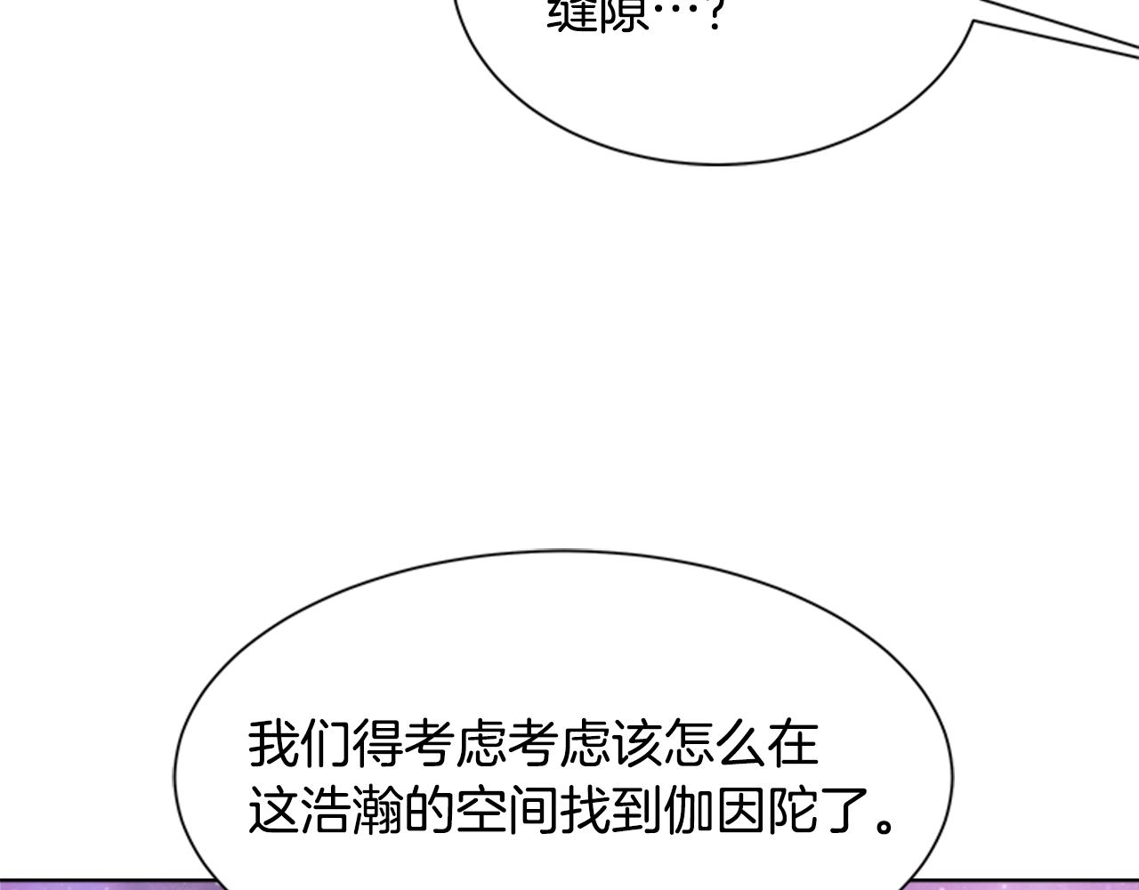 第144话 大战一触即发117