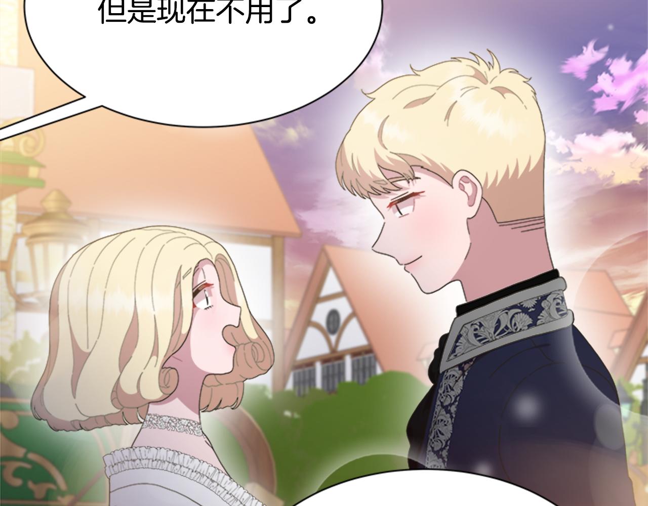 第138话 表白152