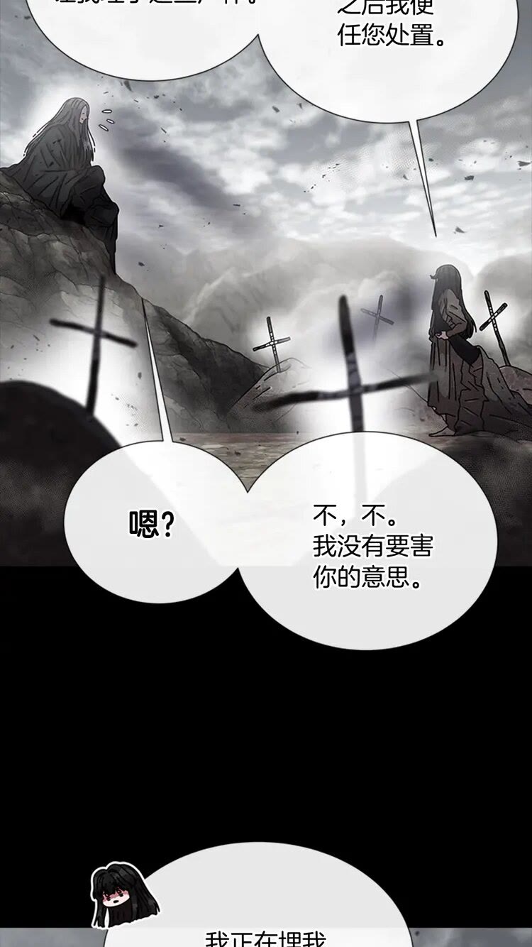 第68话 怎么哭了？6