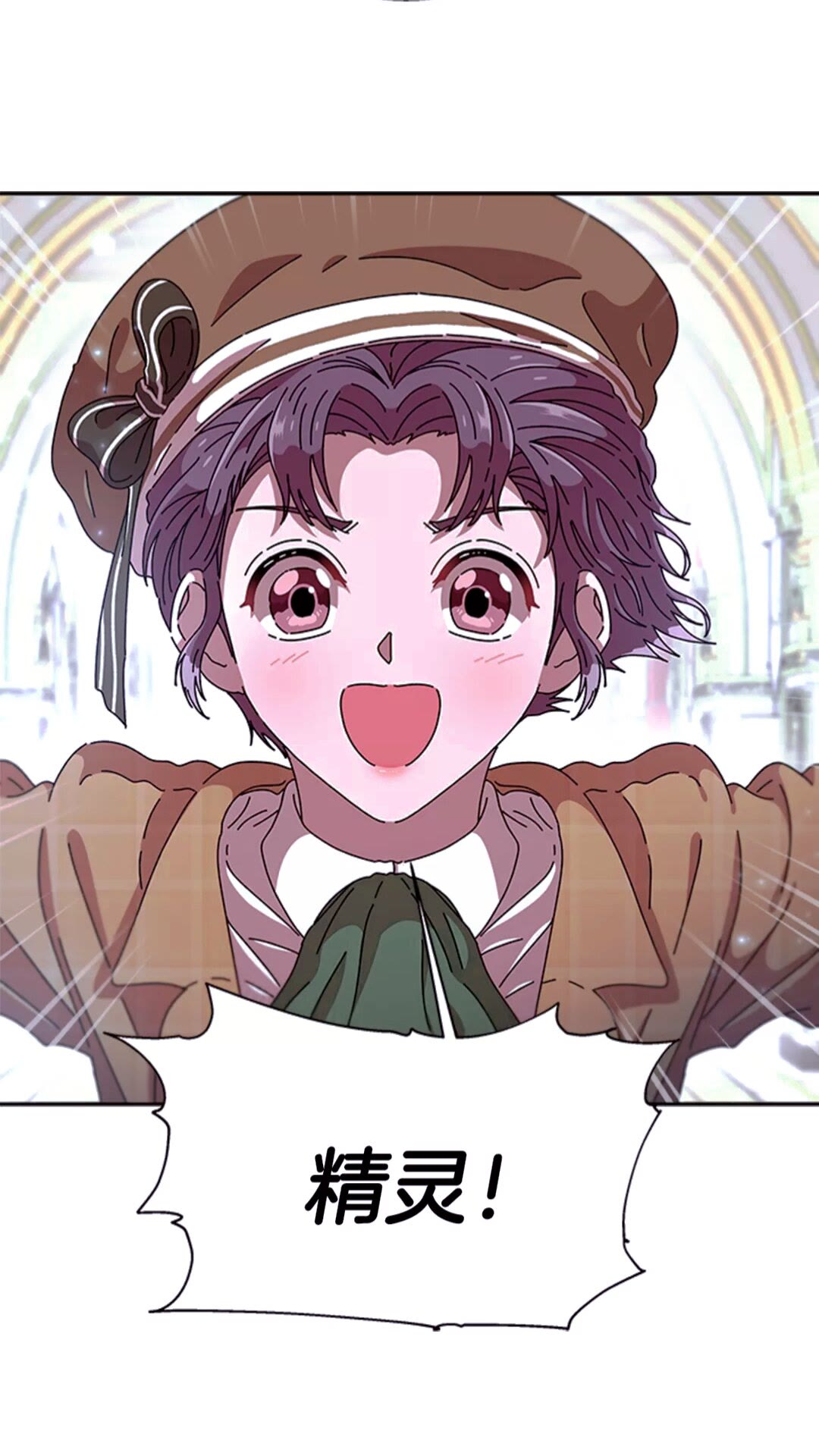 第77话 你要对我女儿？！14