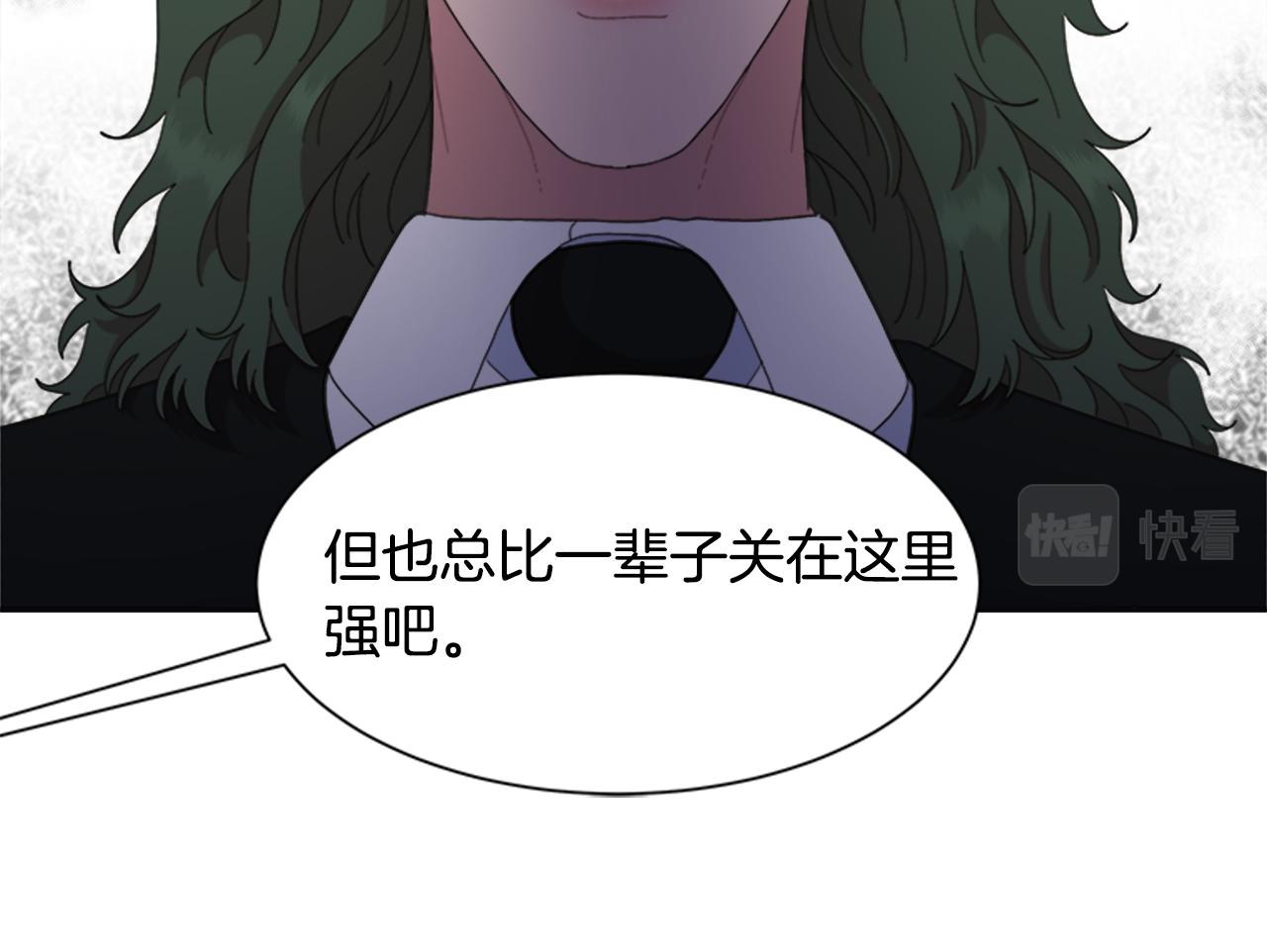 第147话 反派占先54