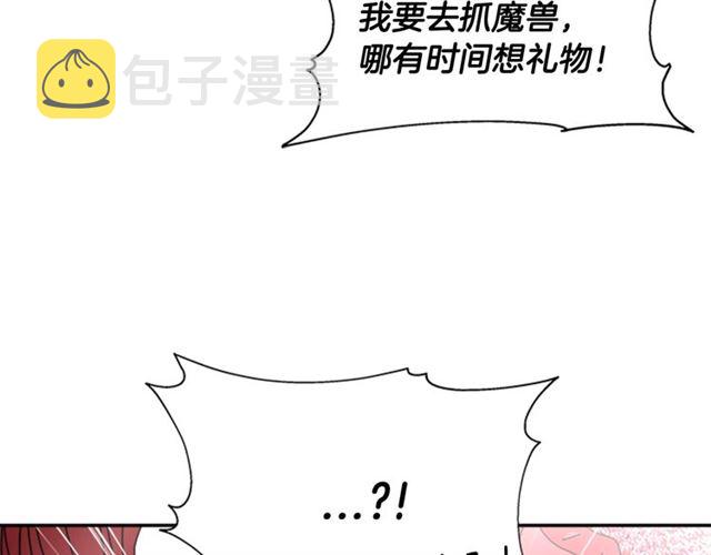 第58话 爸爸剪头发了？146