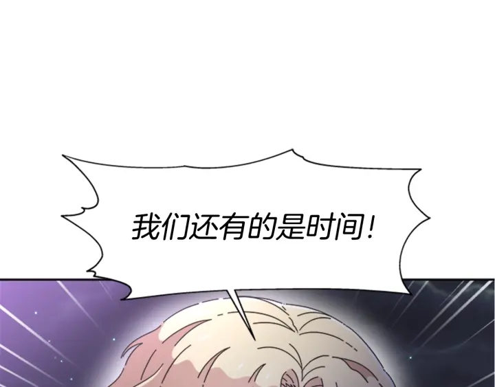 第119话 让我抱一会儿144