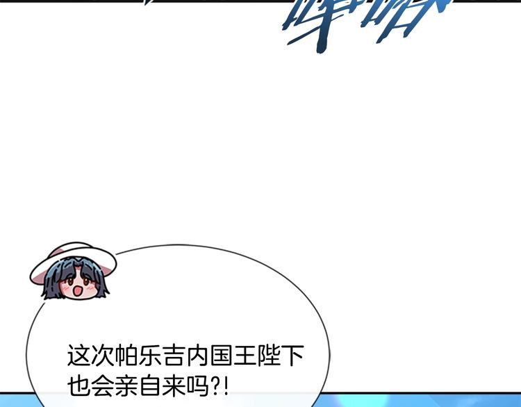 第92话 这是魔王蜀黍？？？91
