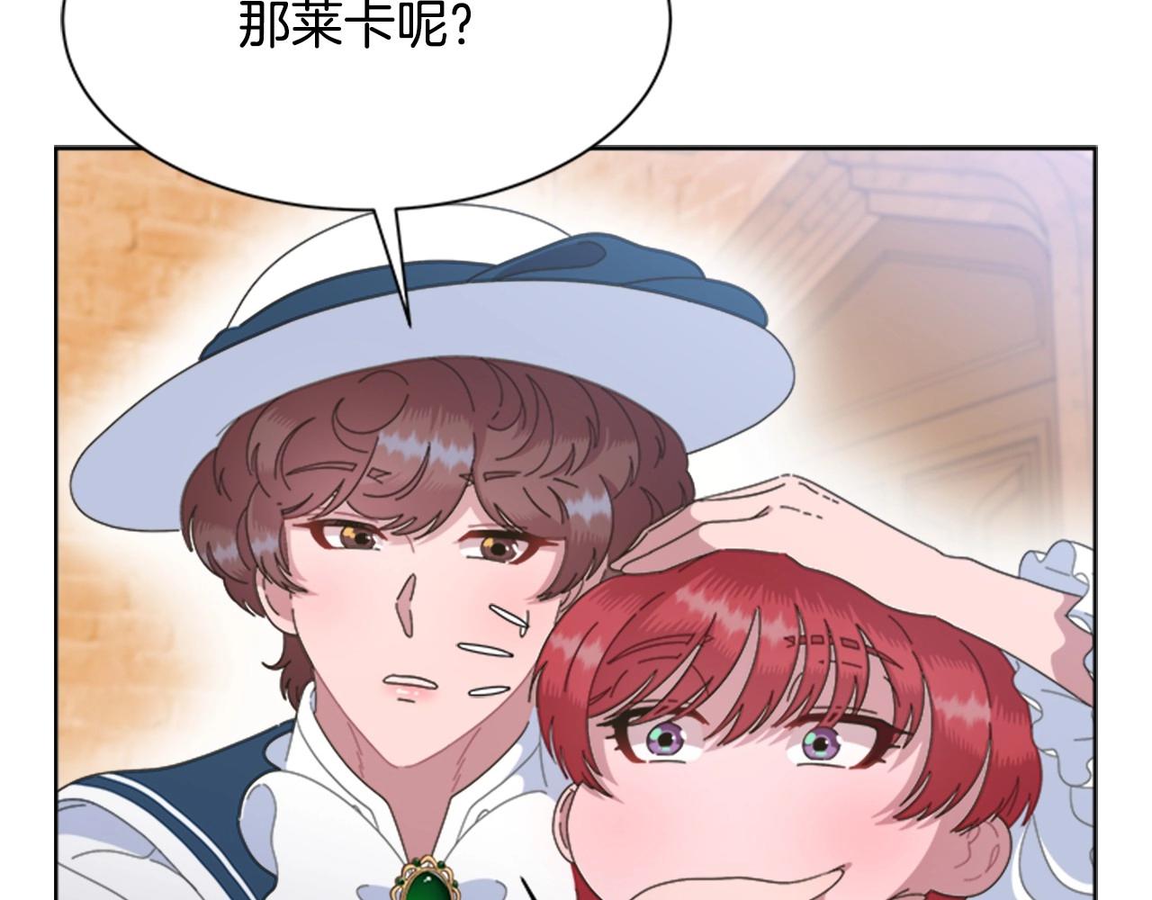 第126话 恋情公布96