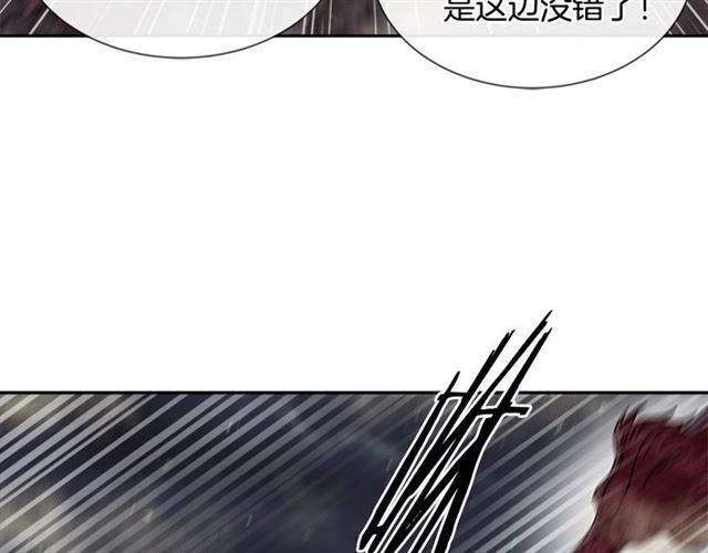 第54话 &amp;amp;quot;完美&amp;amp;quot;的抛物线114