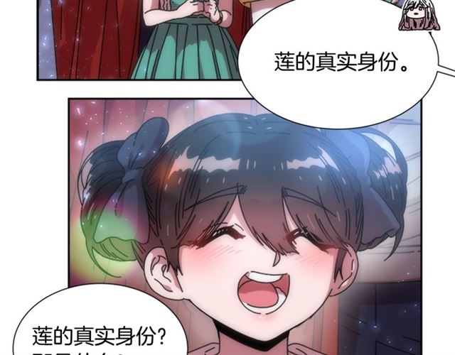 第35话 魔界也有社会问题41