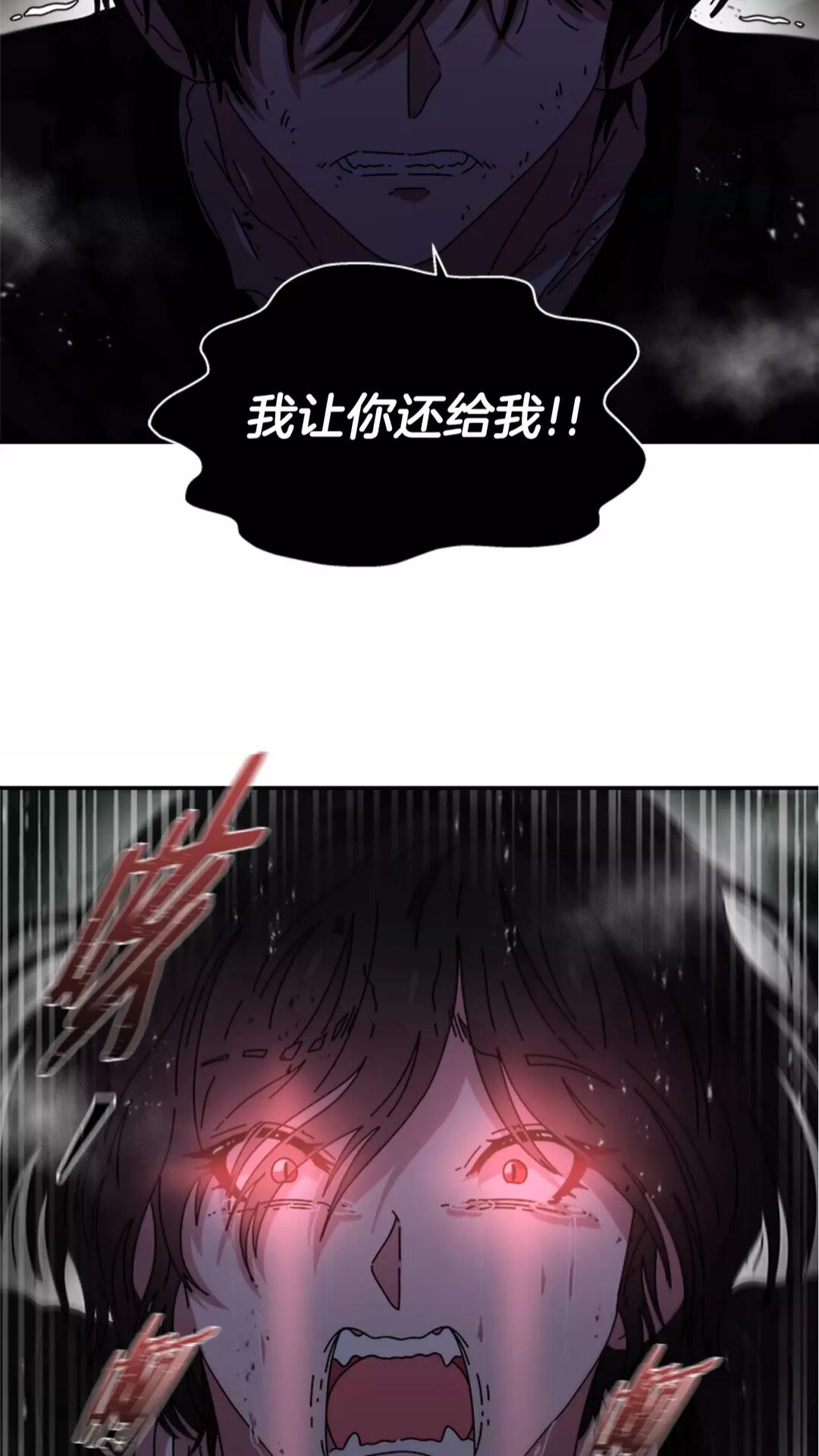 第74话 跟爸爸的约会11
