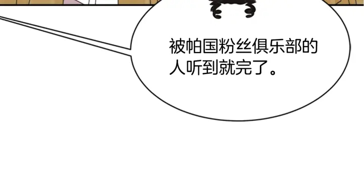 第107话 女装体验57