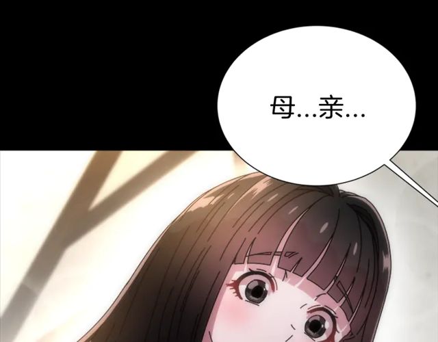 第67话 想当我妈?56