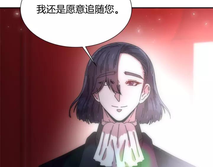 第42话 主仆情深68