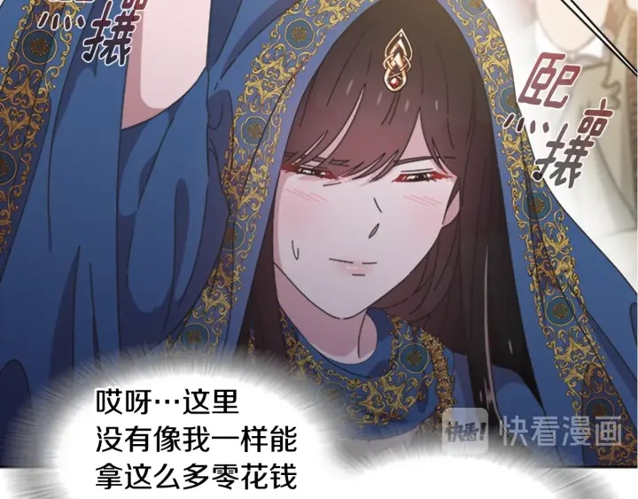 第114话 骑士拍卖？136