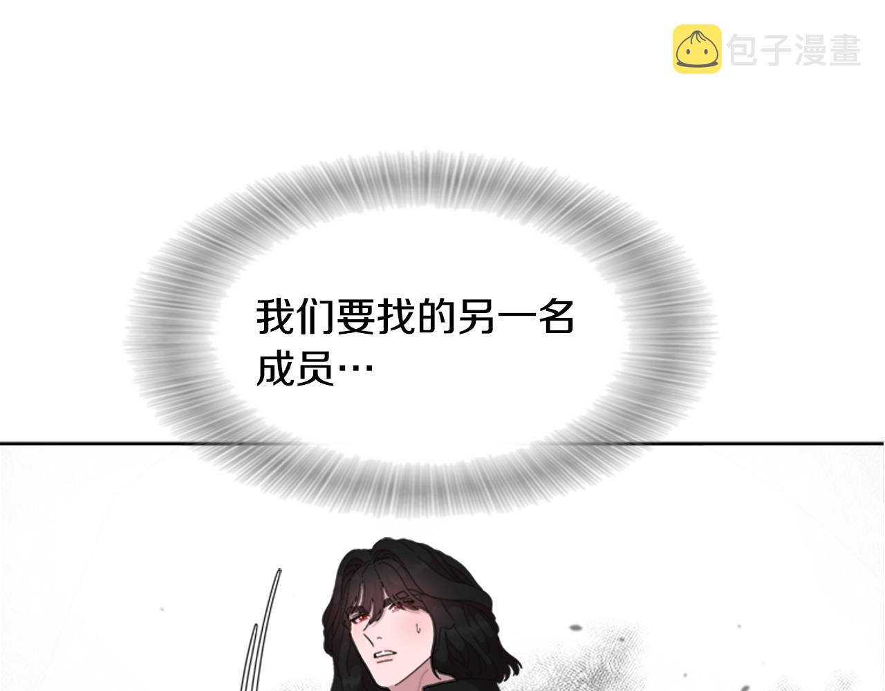 第146话 神圣之力153