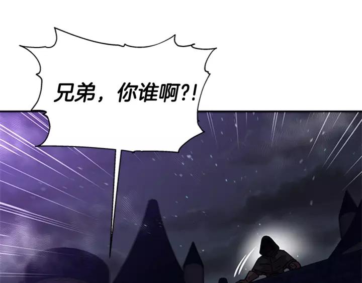 第48话 剑士护主42