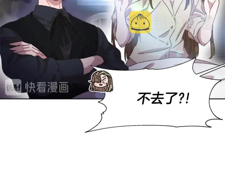 第117话 会不会太早？！23