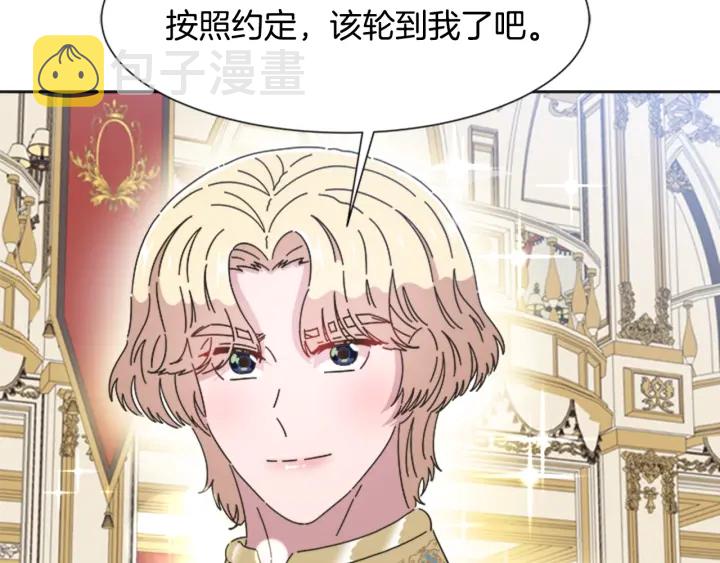 第119话 让我抱一会儿66